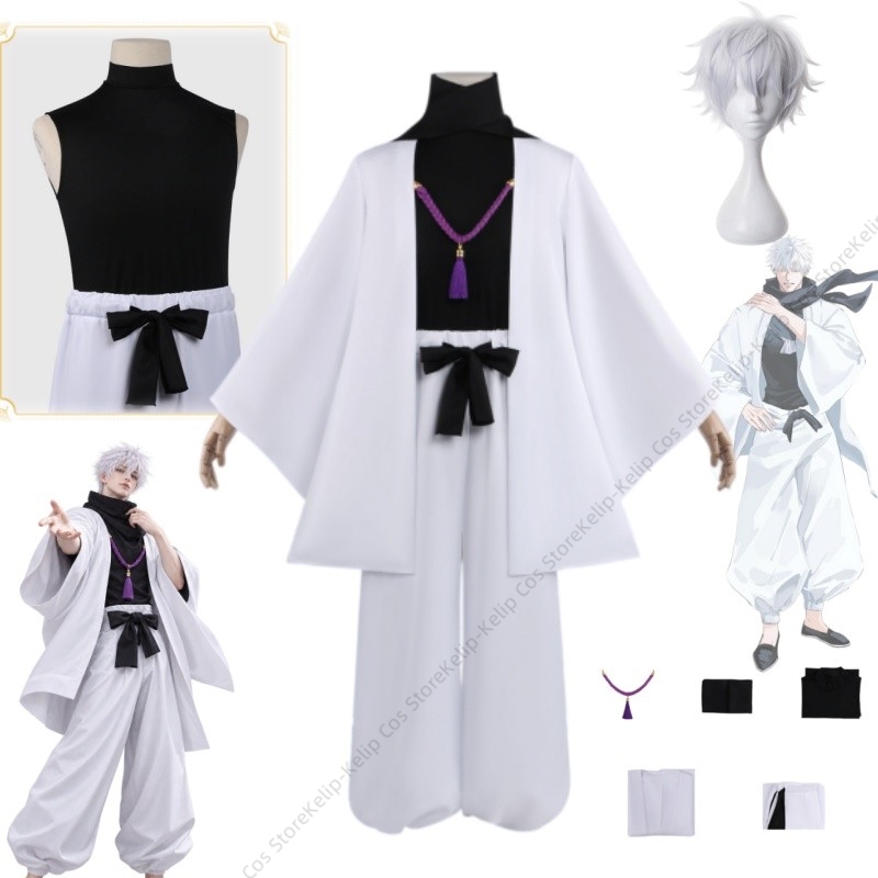 Costume de cosplay Gojo, style - Bathrobe avis et prix